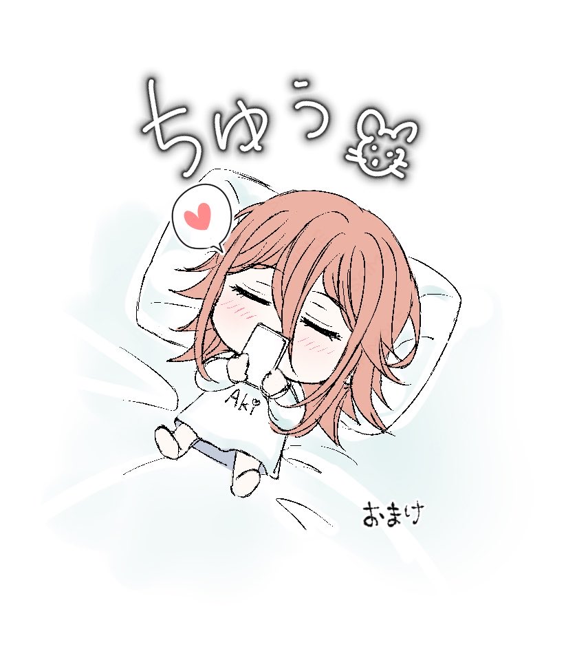 キサラギ tweet media