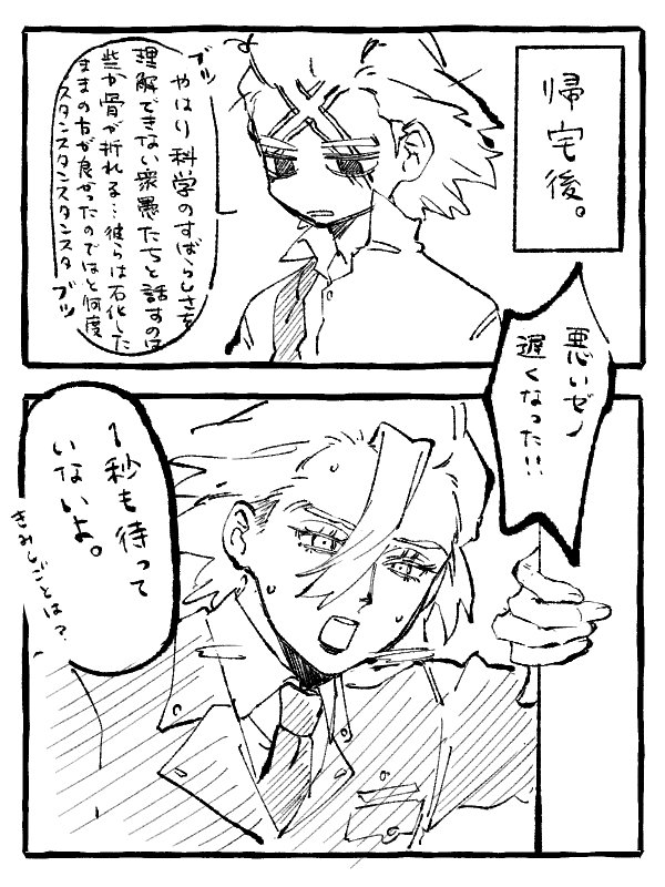 vbh0_0's tweet photo. 付き合ってるスゼ https://t.co/BZ8ZFlhBP5