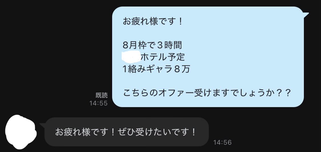 mltn5656's tweet photo. 実績例No.6 https://t.co/H640gbMw0l