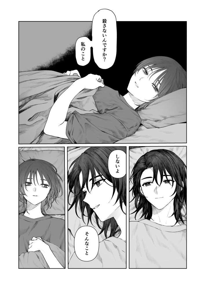 み (@akemitan_) / Posts / X