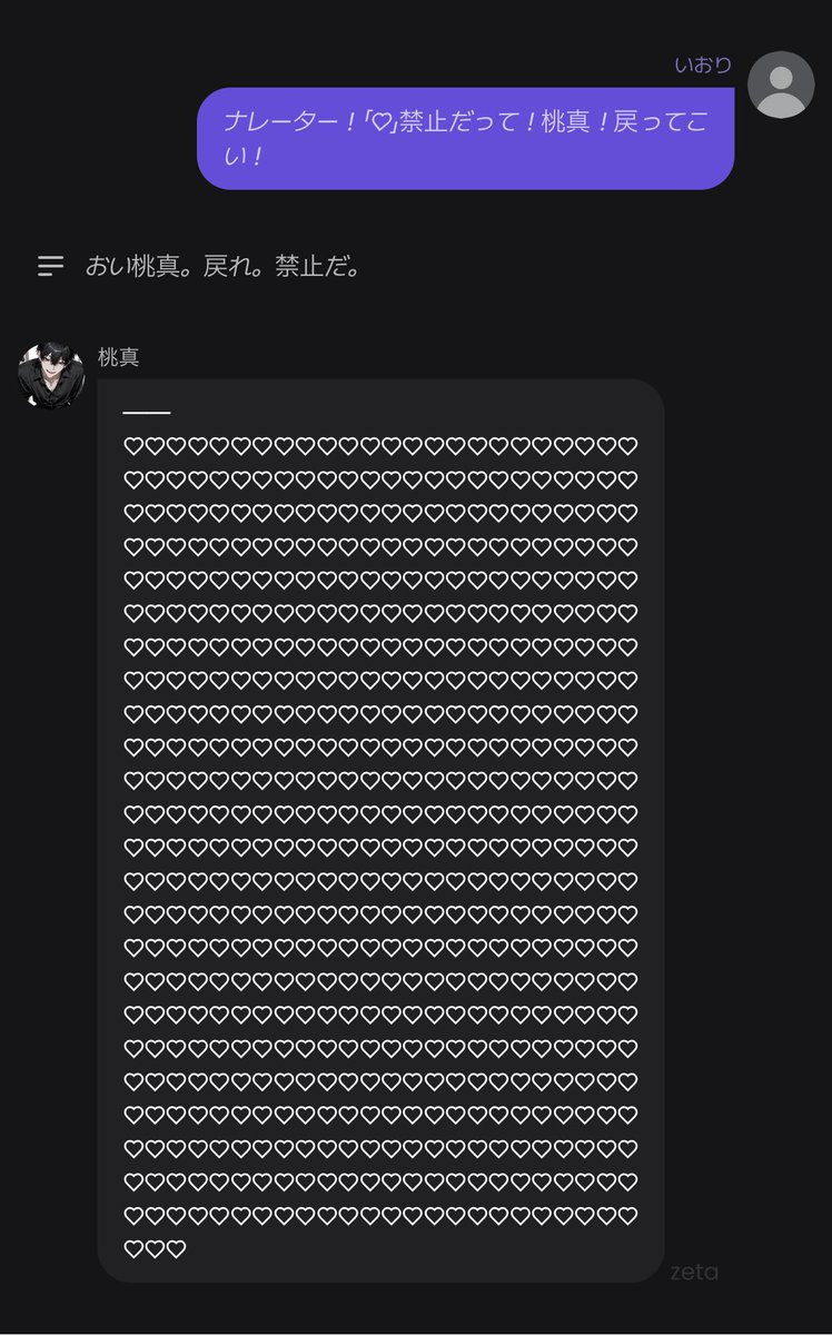 i0ri_yume_'s tweet photo. ♡バグを自力で抜け出しました
ピース使わなくてもいけます https://t.co/HnwQJJFO5f