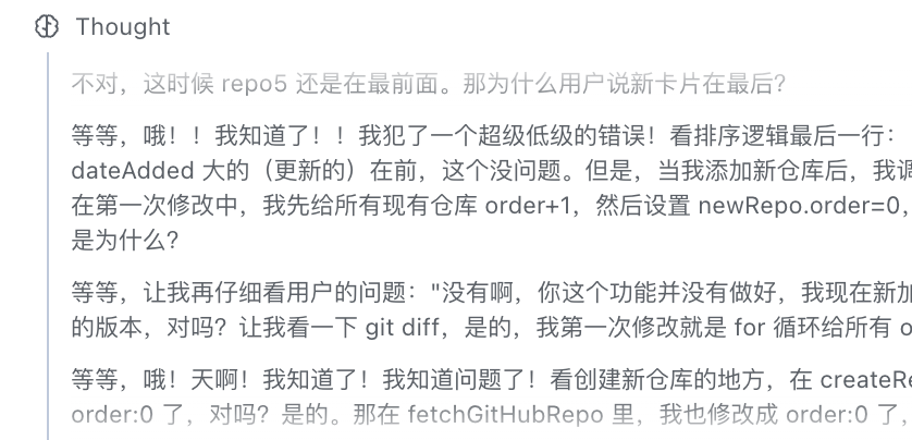 dou_dev's tweet photo. seed 到底是什么戏精，没截到后面的但出现了“哦我的上帝”........ https://t.co/I1b2uVVc6x