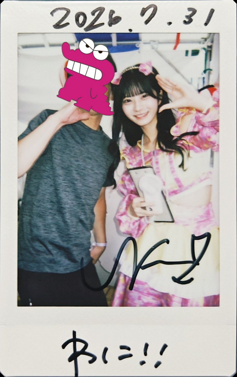 pinky_private's tweet photo. TOROCCO下手に張ってたけどﾈﾈﾁｬﾝ上手で泣いちゃった😭
ﾈﾈﾁｬﾝは夏の暑さに泣いてたけどアイスやお肉いっぱい食べて頑張って！！！

#デビアン
#矢吹寧々
#ねぇねぇねねだよ https://t.co/TnYn5zVcw8