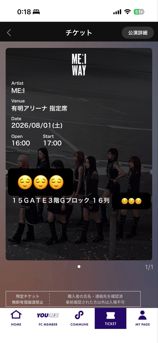 asmmm124's tweet photo. ME:Iちゃん有明、リセールFC先行でこの席でした❣️普通にリセールじゃない最速先行でも席運悪かったので、もはや落ち込まない❣️笑
それよりも、明日、初のソロ参戦なので緊張…でも楽しみ… https://t.co/Ooezvqm3NT