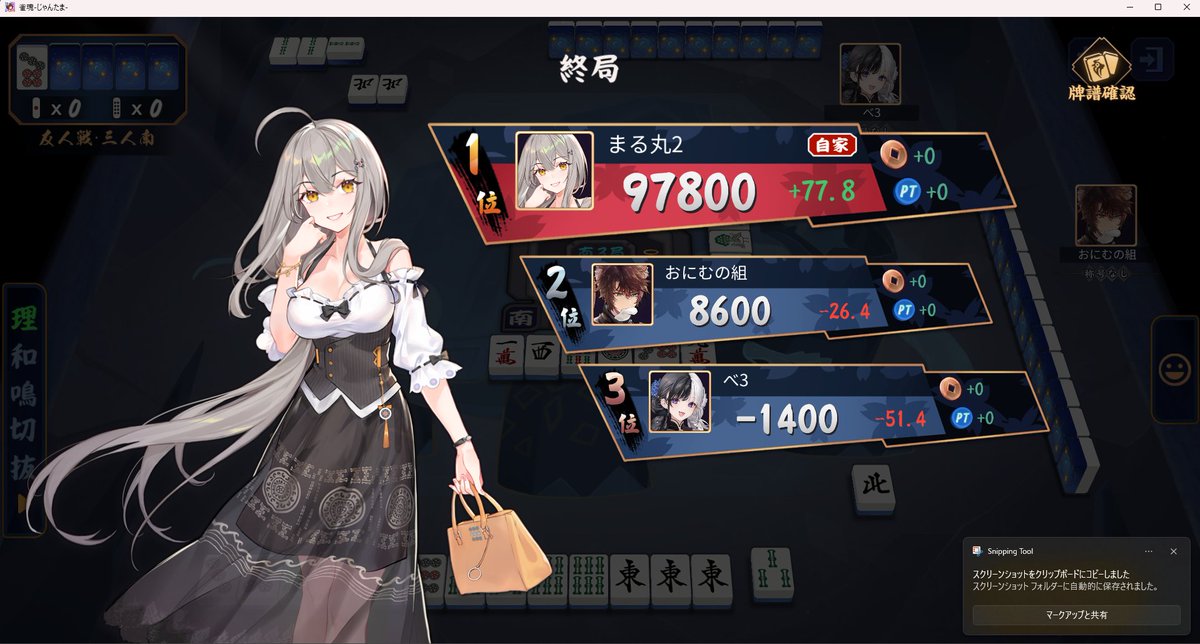 Icemilkworker39's tweet photo. 今日も楽しかったなあ😇😇 https://t.co/jcsicPsTs0