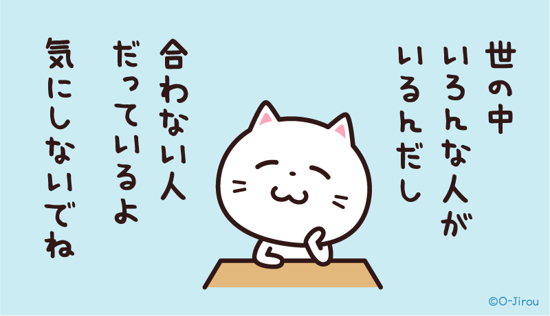 ojirou2's tweet photo. 世の中
いろんな人がいるんだし https://t.co/yu5HdTXWLA