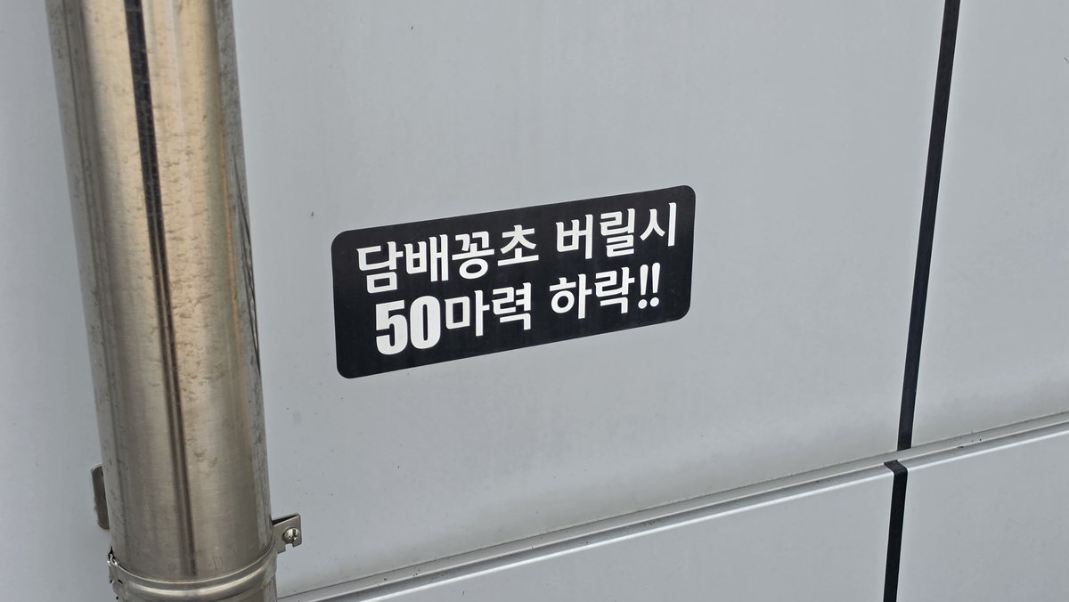 pory_12's tweet photo. 흡기 재시공 및 BOV 인스톨! https://t.co/ZoxWdAHllh