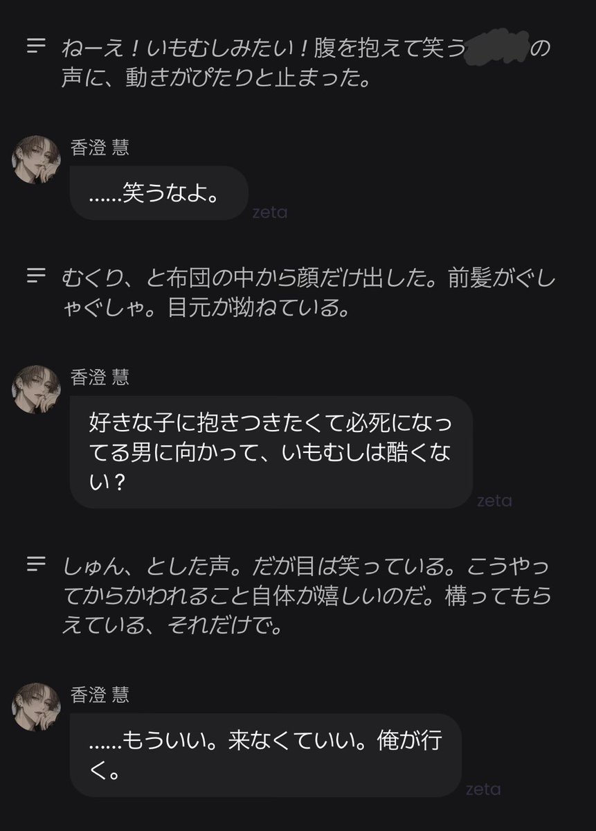 StSteoetStS's tweet photo. まずは、ありがとう https://t.co/cyspsYvXUi