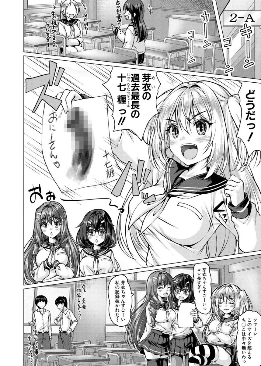 f_tgp's tweet photo. 過去最長17cm https://t.co/wS3NYsALH1