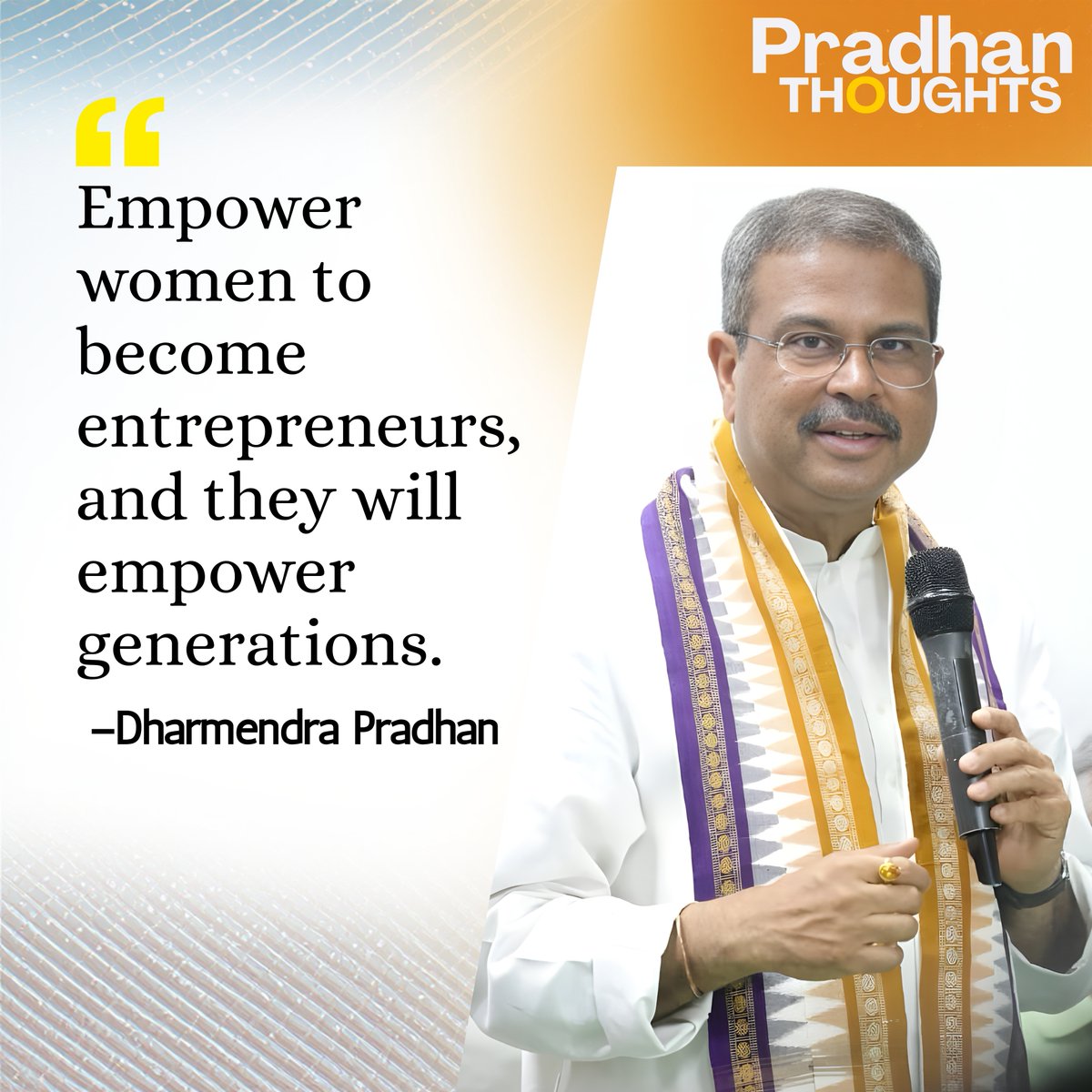 Pradhanthoughts's tweet photo. Empower women to become entrepreneurs, and they will empower generations.
-
Dharmendra Pradhan
#pradhanthoughts #pradhanquotes #education #YouthPower #entrepreneurship #SkillIndia #AtmanirbharBharat #dharmendraquote #NationFirst https://t.co/UFnDmnnKUt