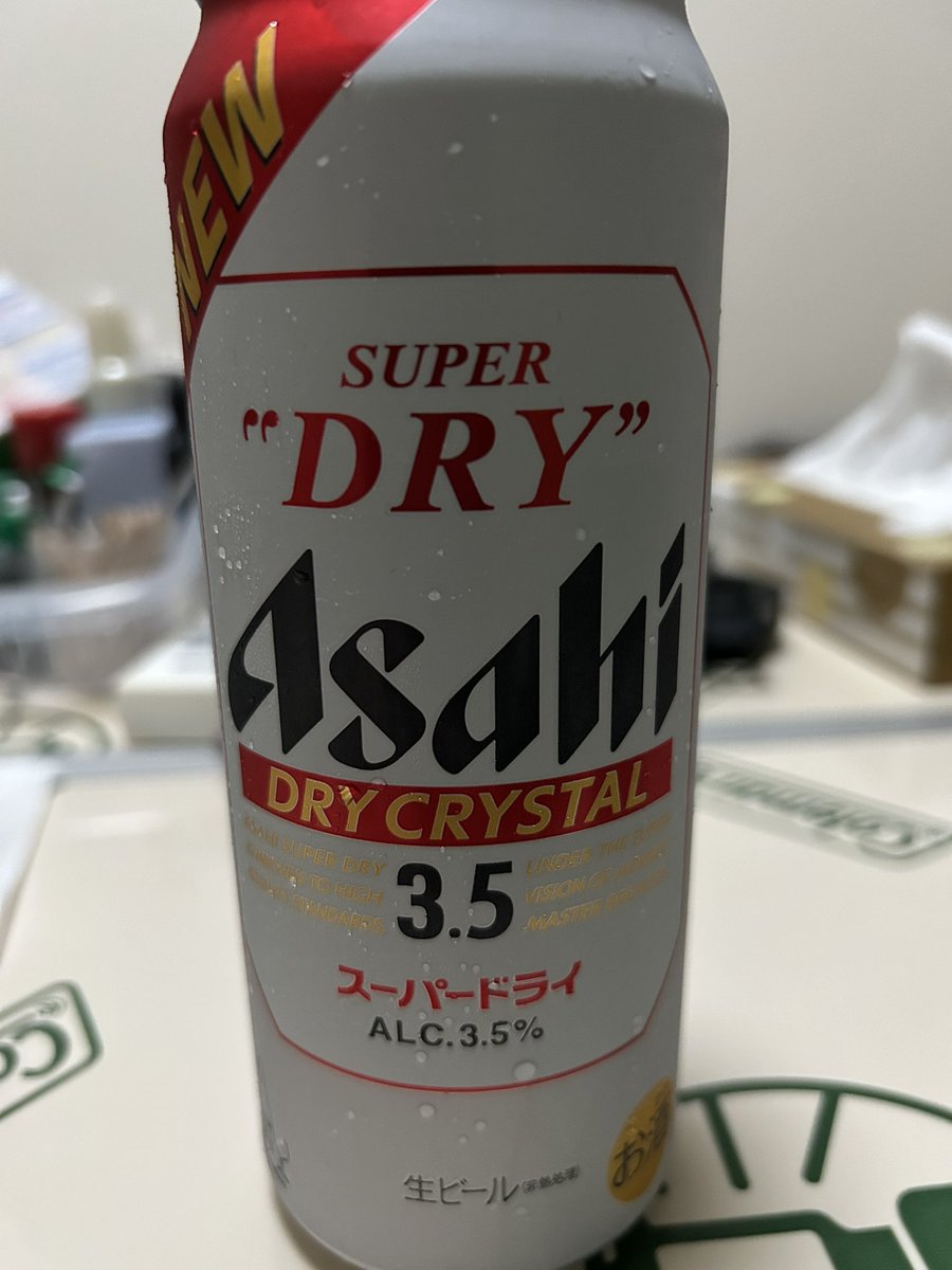 5Krzl's tweet photo. ｸｩｰｯ!!”(*>∀<)o(酒)"
(・∀・)イイネ!! https://t.co/cHXsWCYQ6n