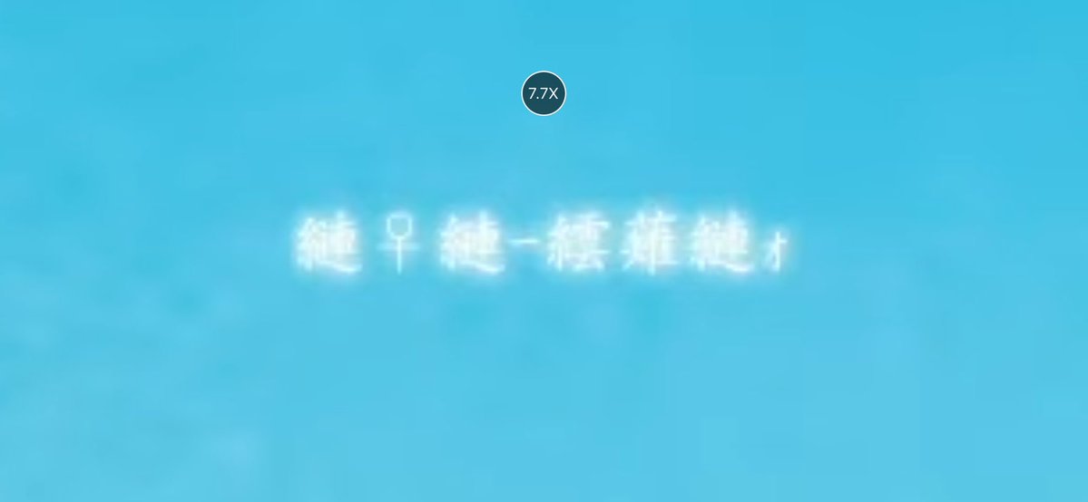 yukawa_virtual's tweet photo. 語部紡、7年半ぶりの動画投稿。
文字化けは順に、
「ただいま」
「としょかんで」
「かくれんぼ」
「ふたつめ ろくがつ はちにち」 https://t.co/jXkTOIgGQL
