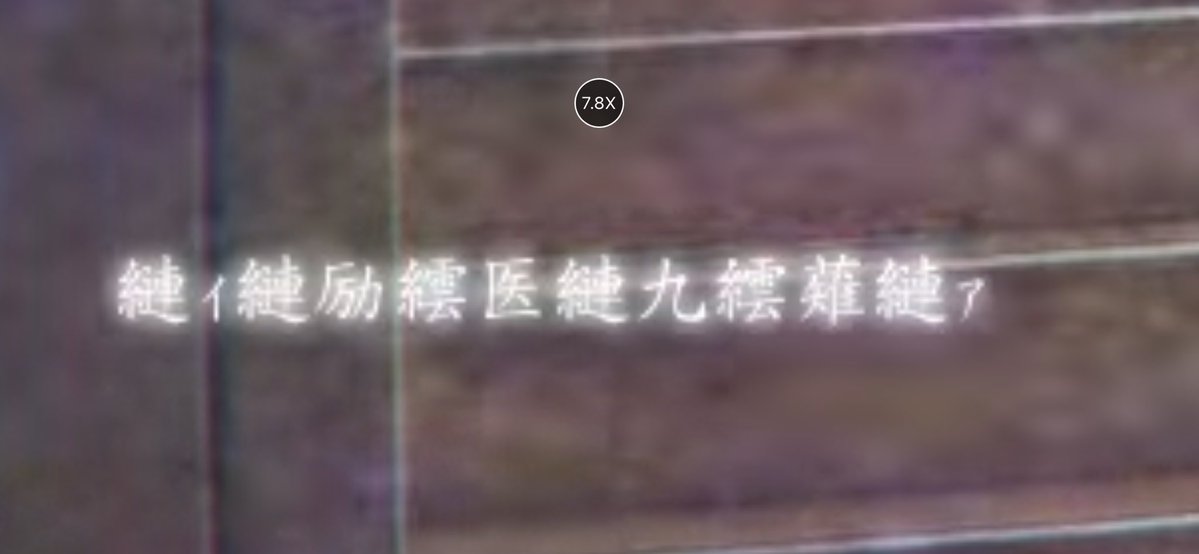 yukawa_virtual's tweet photo. 語部紡、7年半ぶりの動画投稿。
文字化けは順に、
「ただいま」
「としょかんで」
「かくれんぼ」
「ふたつめ ろくがつ はちにち」 https://t.co/jXkTOIgGQL