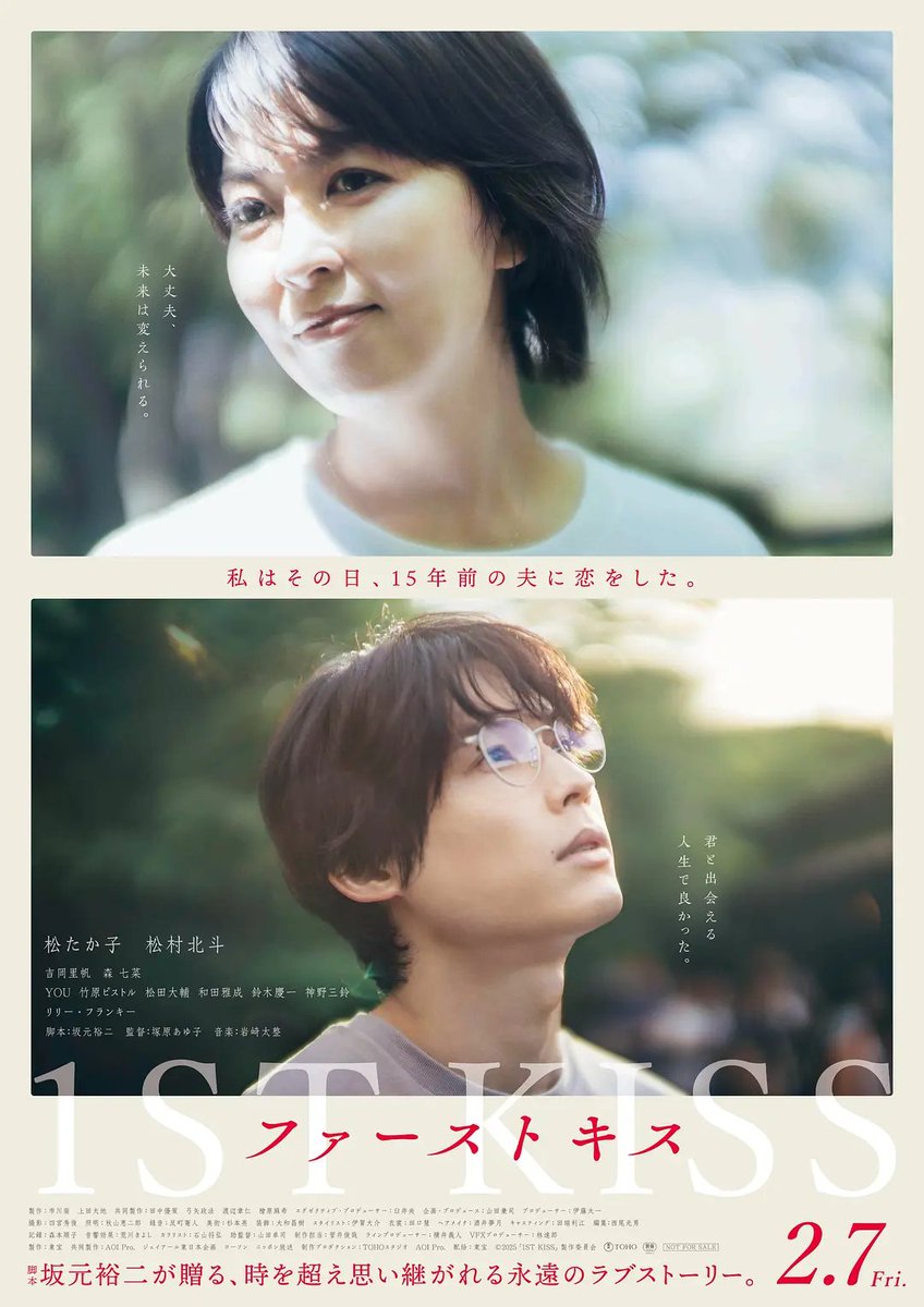 erekstudy's tweet photo. 松隆子某些时刻，会幻视为孙燕姿... https://t.co/NldQSyM6VU