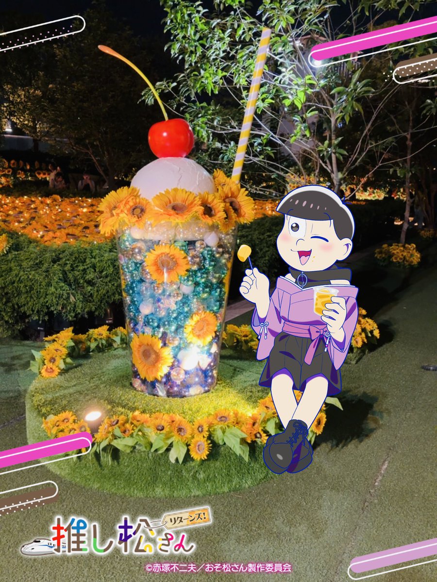 ky0422matsu's tweet photo. 名古屋楽しいねとどぬいちゃん！ https://t.co/FNtSVZhvYi