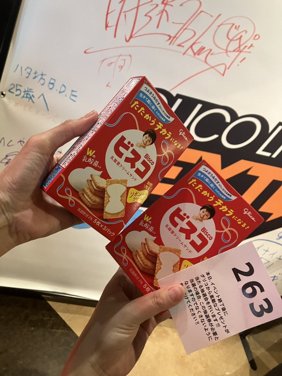 mikidesuyone's tweet photo. グリコライブ楽しかった。新しいバンドを知れる喜び🫶みんなめっちゃかっこよかった。でっかいグリコ欲しかった笑　フラッドあと三時間やってください笑 https://t.co/ivPAVdR3pt