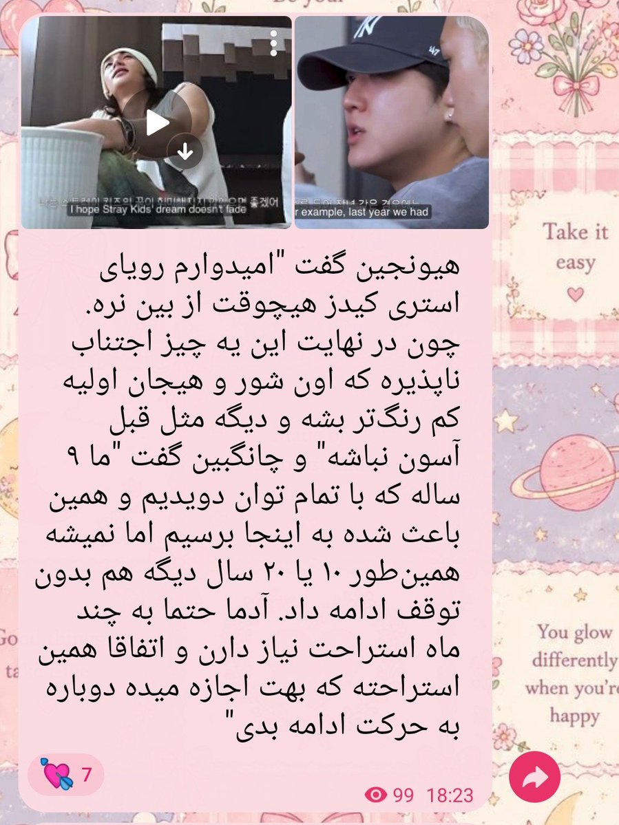 Bangchan's curly hair🎀✨️ tweet media