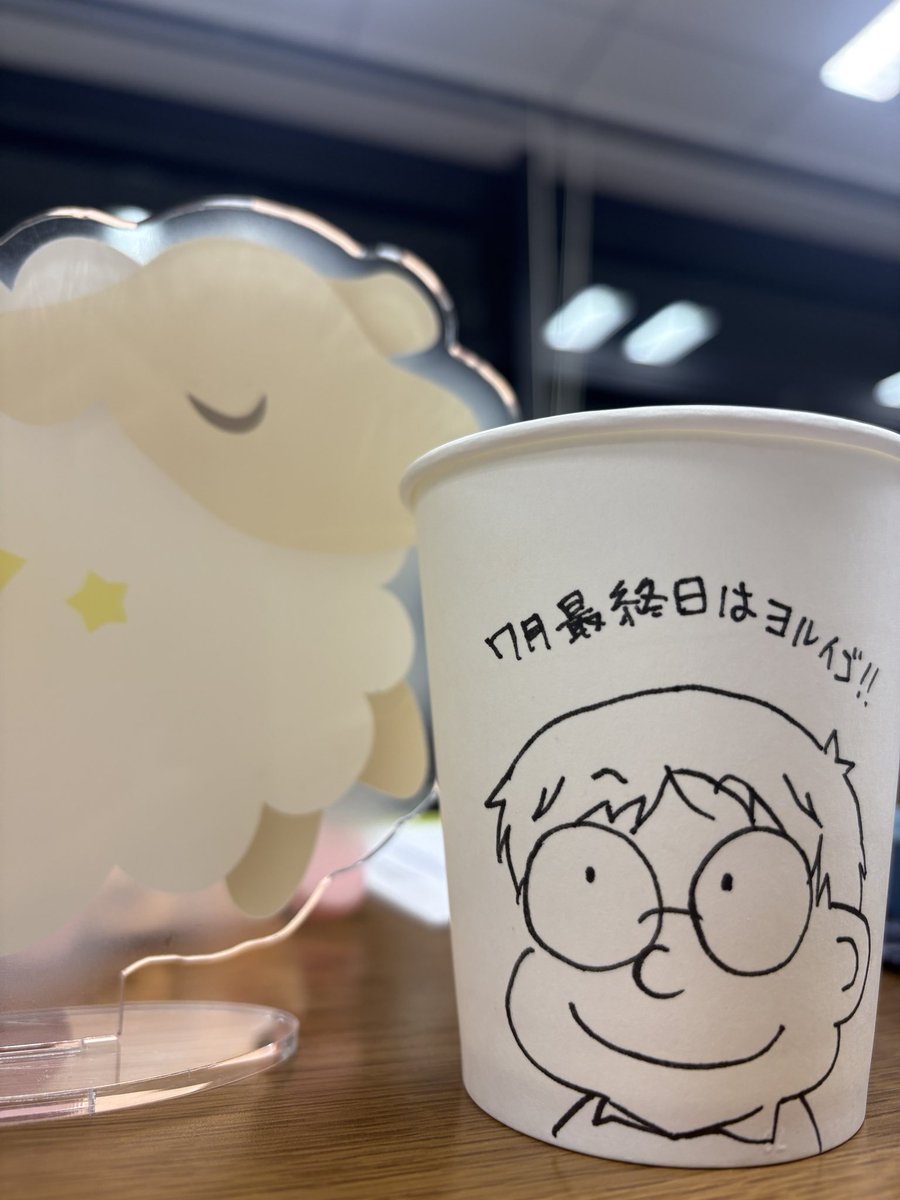 yoruigo_info's tweet photo. 本日のヨルイゴ終了いたしました☺️
ご参加ありがとうございました✨

次回は8/7(金)開催予定です。

#ヨルイゴ #囲碁 #関西棋院 
#初心者歓迎 #囲碁入門 #本日の紙コップ https://t.co/hDDbflvRz2