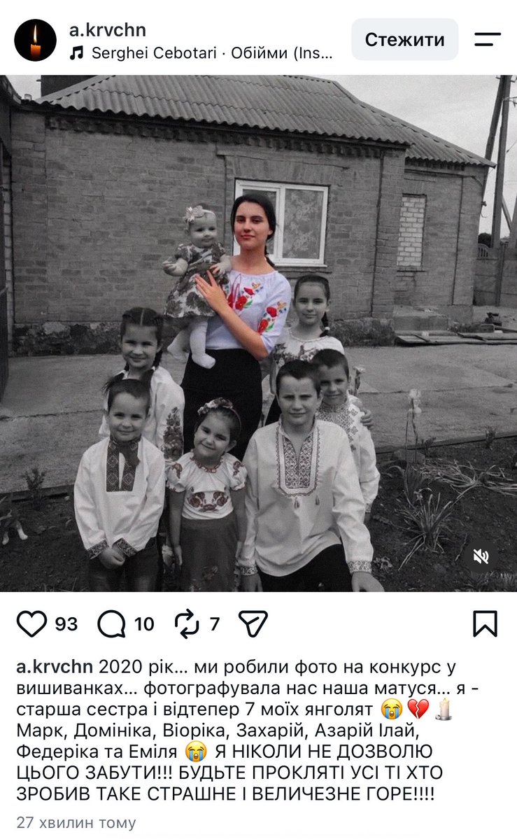 aimellisse's tweet photo. інстаграм підкинув сторінку найстаршої сестри із тієї самої родини Воронових, де загинуло 10 людей, 8 з яких – діти, і це просто якісь неосяжні рівні горя. чесно, уже другий день якийсь ступор від усвідомлення масштабу трагедії… https://t.co/h6KyBEPNX5