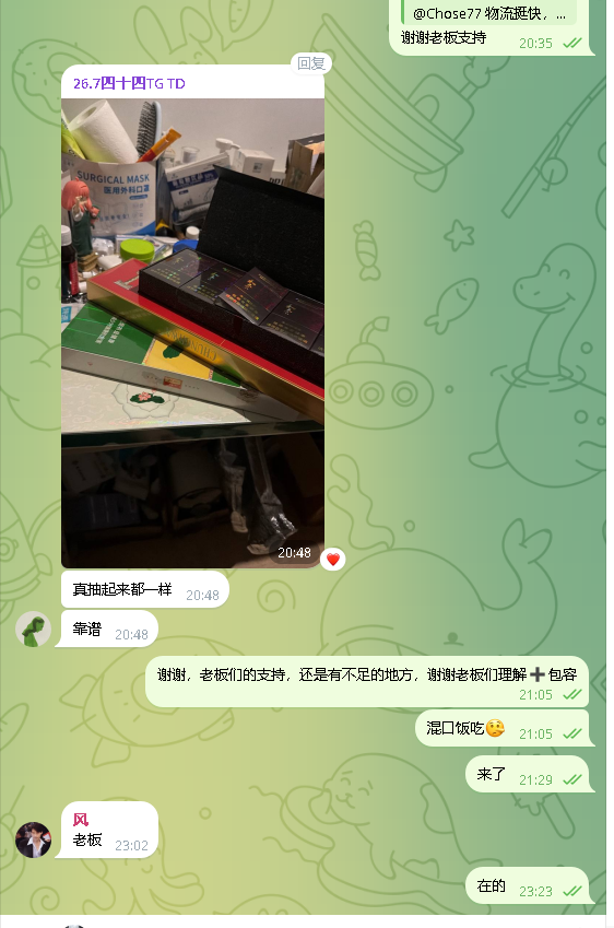 香烟越代烟云霄烟走私烟Jack烟(业 tweet media