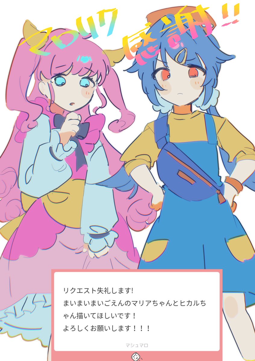 はるまき巻@ネップリ中 (@harumaki_mk) / Posts / X