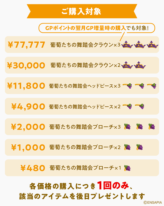 newLivlyIsland's tweet photo. ／
Livly Island Web Store
＼

アイテムプレゼント
キャンペーン中✨

購入した価格帯に応じて後日
リヴリーアクセがもらえるキャンペーン開催中🎁
2026年8月31日（月）23:59まで👑

詳細はこちら
👉https://t.co/0wbDBb8Qb3

#リヴリー https://t.co/IVlit30eKN