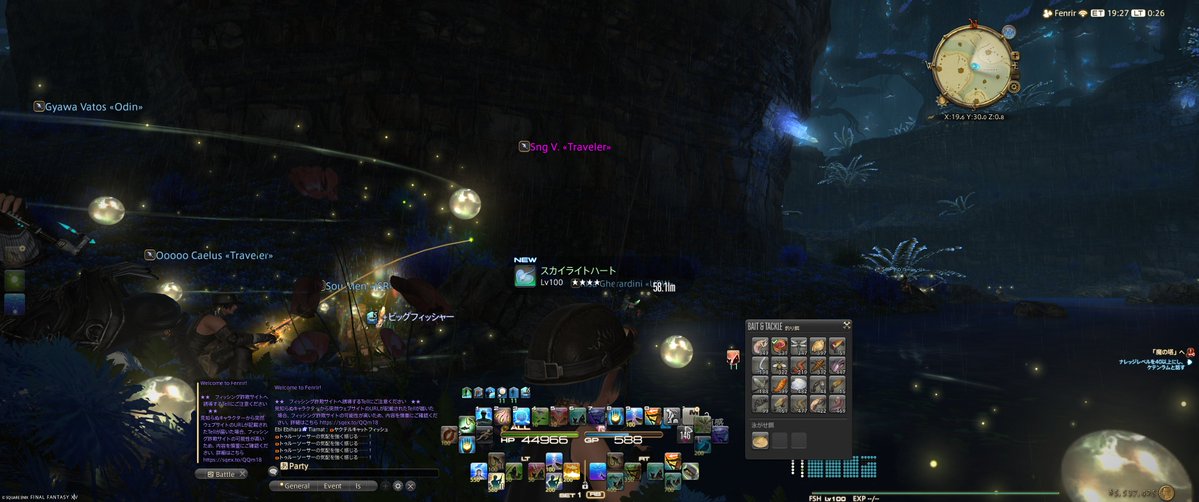 sunege_ff14's tweet photo. 2つ目

ぎゃわさんの右隣でした https://t.co/thcFFsWYdY
