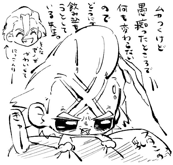 vbh0_0's tweet photo. スの胸でこうなってるからスもニコニコ。それはそうとゼが苦しみ続けるならスは何度でも同じ事をする覚悟があるきっとおそらく絶対に。 https://t.co/EeclBQU73O
