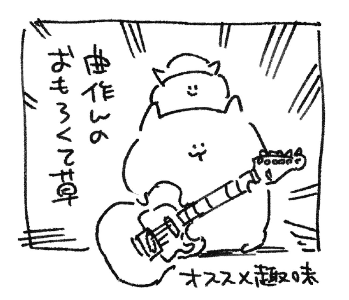 hakamad's tweet photo. ロケンロー(おやすみ) https://t.co/0cZN9uViRl