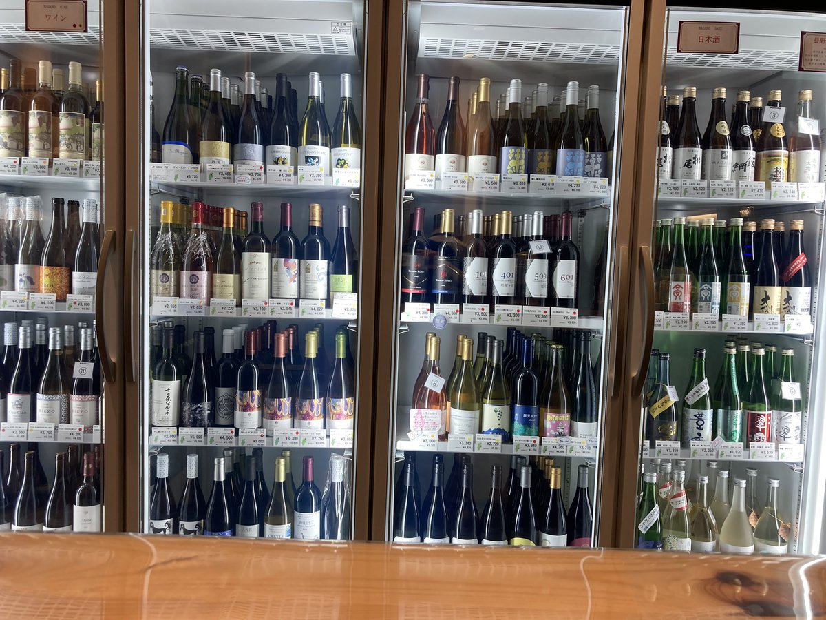 blueberryjamjam's tweet photo. 🍷すごすぎますって。充実感。想定外。

ただ、欲しかったお高いワインが全部冷えていて…ショック🌀

冷蔵庫から出すじゃん。
外、34度じゃん。
水滴💧💧💧スッゴーー！

ラベルの端がヨレたり、シミみたいになったり…してるー！
はがれないように泣きそうになりながら持ち帰りました😂 https://t.co/S3mx26GC12