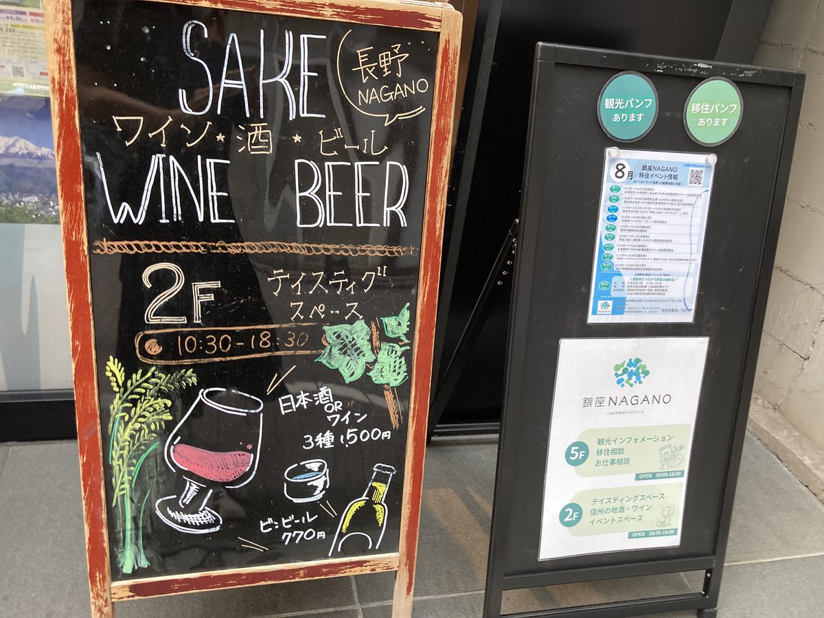 blueberryjamjam's tweet photo. 🍷すごすぎますって。充実感。想定外。

ただ、欲しかったお高いワインが全部冷えていて…ショック🌀

冷蔵庫から出すじゃん。
外、34度じゃん。
水滴💧💧💧スッゴーー！

ラベルの端がヨレたり、シミみたいになったり…してるー！
はがれないように泣きそうになりながら持ち帰りました😂 https://t.co/S3mx26GC12