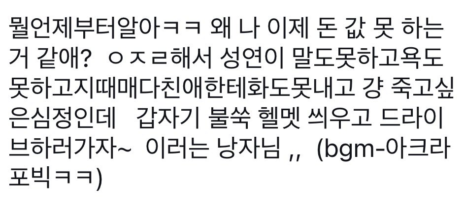 hmmulkkae's tweet photo. 낭셩 가출팸(인듯  갤러리에 있었쯤) https://t.co/PIU0VoPYht