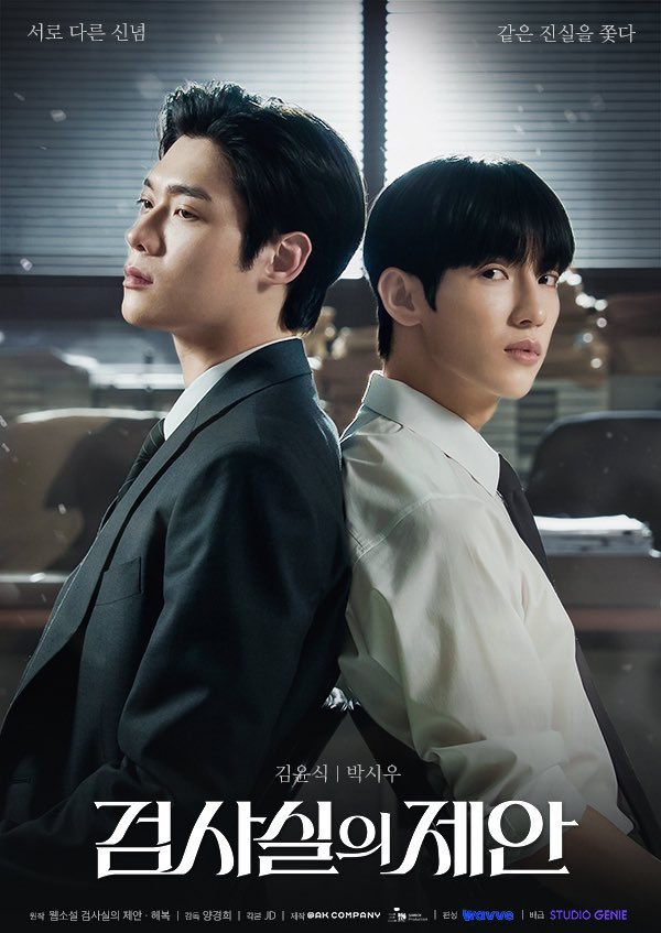 marktango_'s tweet photo. 🗓️ Asian Dramas Rating for JULY 2026 

✨ Wu 🇹🇭 - 7.5
✨ Ticket to Heaven 🇹🇭 - 10 ❤️
✨ Reborn Rookie - 9 ⭐️
✨ Doctor on the Edge - 8
✨ The East Palace - 7.5
✨ The Prosecutor’s Proposal - 9 🌟
✨ Love in Sync - 8
✨ See You At Work Tomorrow - 8.5 ⭐️ https://t.co/5sT7TW5jUq