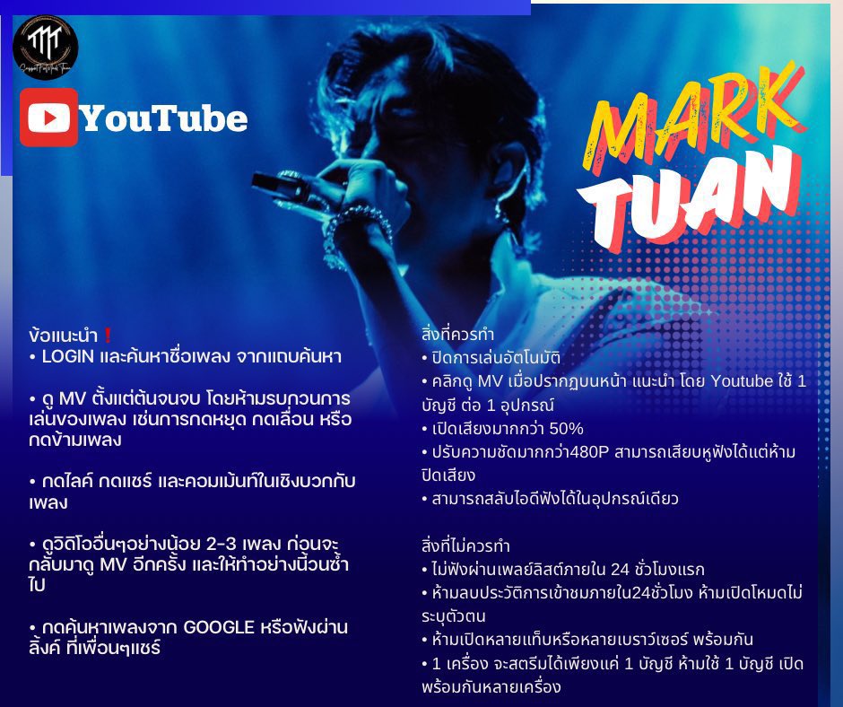 SupportForMT's tweet photo. Mark Tuan - Alone (Official Music Video) https://t.co/UfHhmKI3aw ผ่าน @YouTube

❤️‍🔥❤️‍🔥❤️‍🔥

สตรีมอย่างถูกวิธี ✅สายท่อสู้ๆค่ะ💪

ALONE BY MARK TUAN
#ALONE #MarkTuan #段宜恩 #마크 
@marktuan @DNAmngmnt https://t.co/ygNLEzszhE
