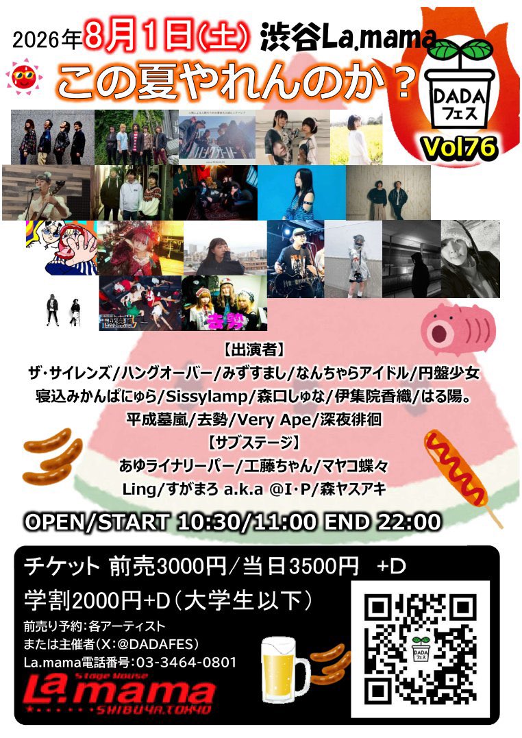 samami27 tweet picture