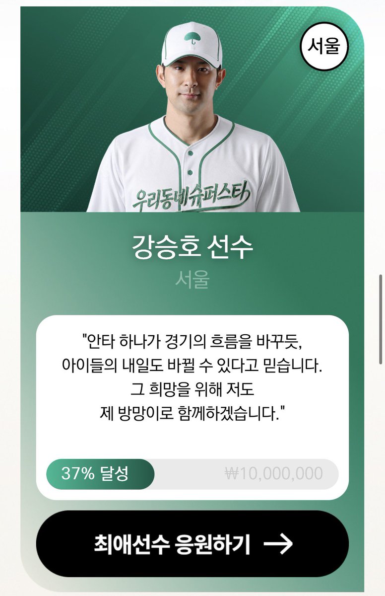 dduddudoosan's tweet photo. 강기묘의 선행 쪼인함 https://t.co/ihNUgH9e0j