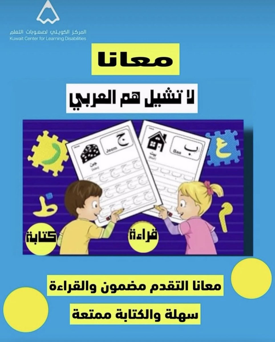 AME_Q8's tweet photo. https://t.co/hrJ3VK7OwR