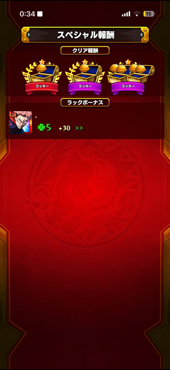 xzwacc's tweet photo. ワンパン試してみたらラキリザきてびびった笑 https://t.co/oCvXnxjjJu