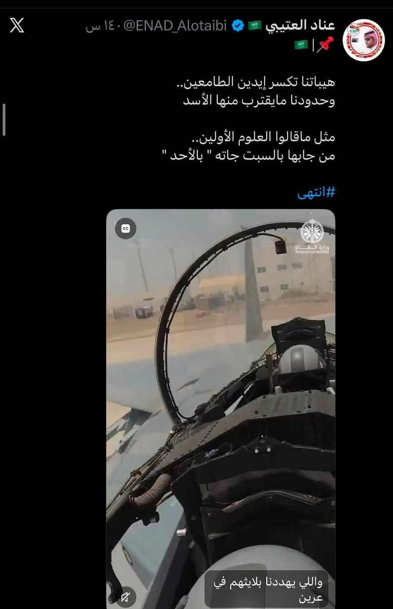 IQIR527's tweet photo. @Hydikm أقولها وخلي يزعل اللي يزعل 
فقط الحمار اللي يصدق بيكم وبروايتكم المتهالكة مثل حكمكم. الفصائل نفيت نفي واحد وصريح وكعدتوا تطلعون اخبار تافه من صحفكم واعلامكم انه الحوثي نفذوا عملية القصف وخليتوا كم شخص مأجور داخل البلد يؤيد عملكم ويصفكم بالإخوان..
انتم حتى ضربتم قوة رسمية معترفة! https://t.co/jFT2oowp2E