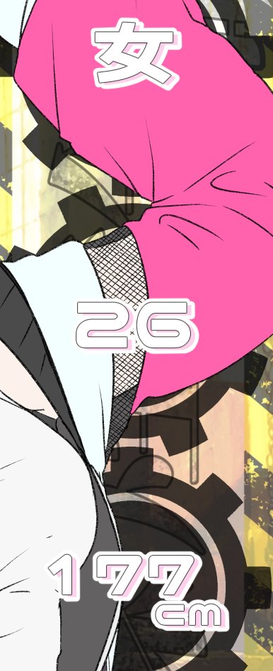 tukio_n's tweet photo. @baien_ronpa
プロフです
この中だと割とタッパある方なのか…？ https://t.co/ni72ahVLl5