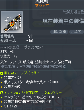 nekoha_dog22's tweet photo. ハヤトの補助、エンブレム、大ラッキーしました
20と14個 https://t.co/tToacdwoX6