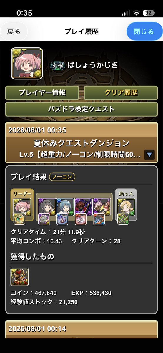 grandayooo's tweet photo. 初見 https://t.co/wELh9ktoJV