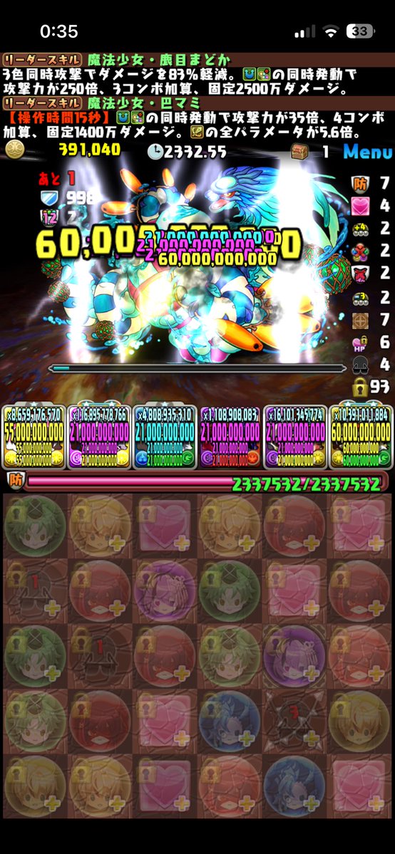 grandayooo's tweet photo. 初見 https://t.co/wELh9ktoJV