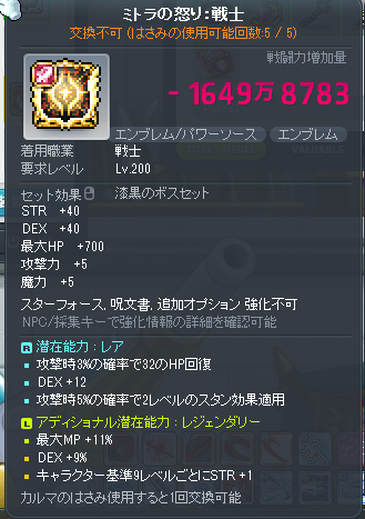 nekoha_dog22's tweet photo. ハヤトの補助、エンブレム、大ラッキーしました
20と14個 https://t.co/tToacdwoX6