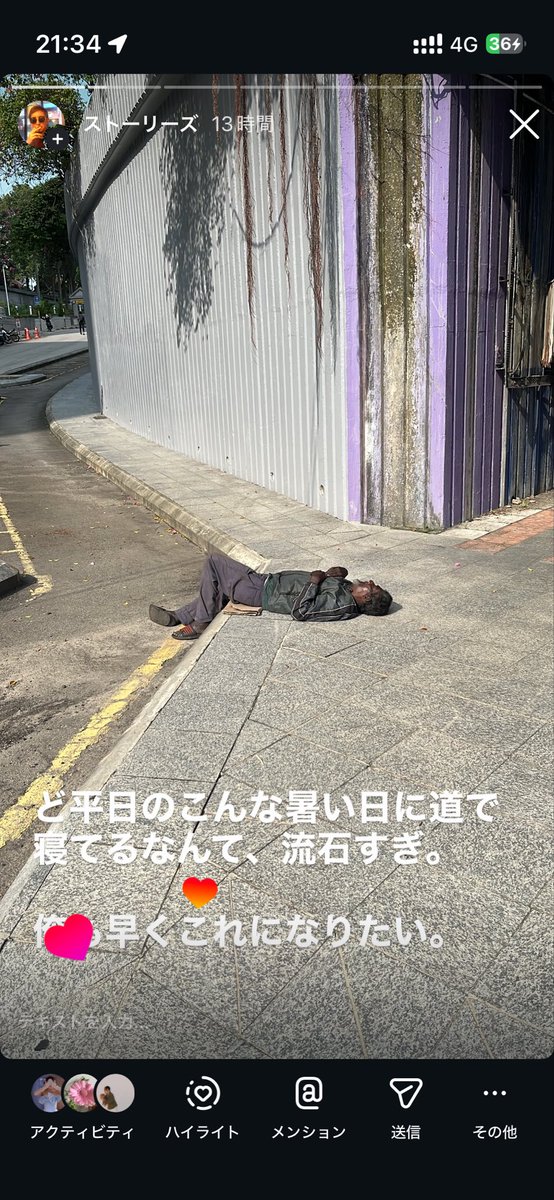 y_k_j's tweet photo. インスタのストーリーって音楽付けたり、動画にしたり、ちょっと画角の工夫したり、、と色々できるから割と好き。あとインスタはプラベの友達も多いから変に露悪的に振る舞わなくて良い楽さもある。 https://t.co/xpdAqnOkAi