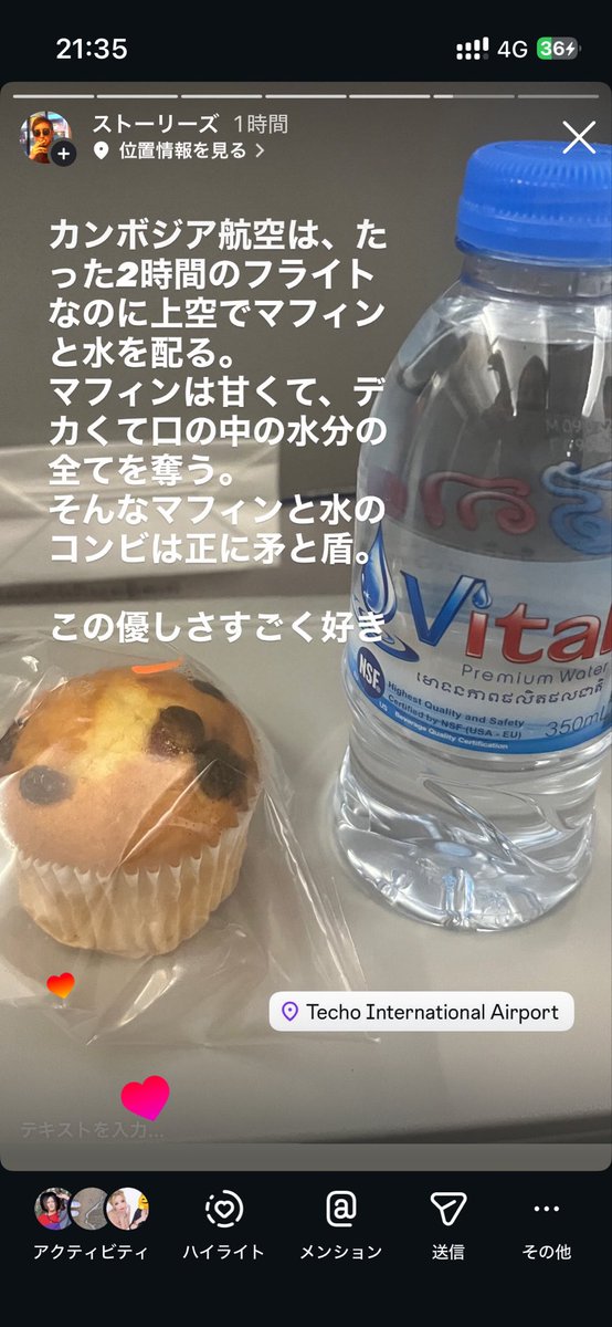 y_k_j's tweet photo. インスタのストーリーって音楽付けたり、動画にしたり、ちょっと画角の工夫したり、、と色々できるから割と好き。あとインスタはプラベの友達も多いから変に露悪的に振る舞わなくて良い楽さもある。 https://t.co/xpdAqnOkAi