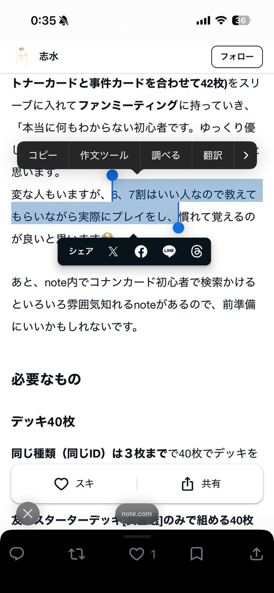 youhit0522's tweet photo. 逆に言えばイチローの打率くらい良くない人を引くの草 https://t.co/FzNCcLdCPy