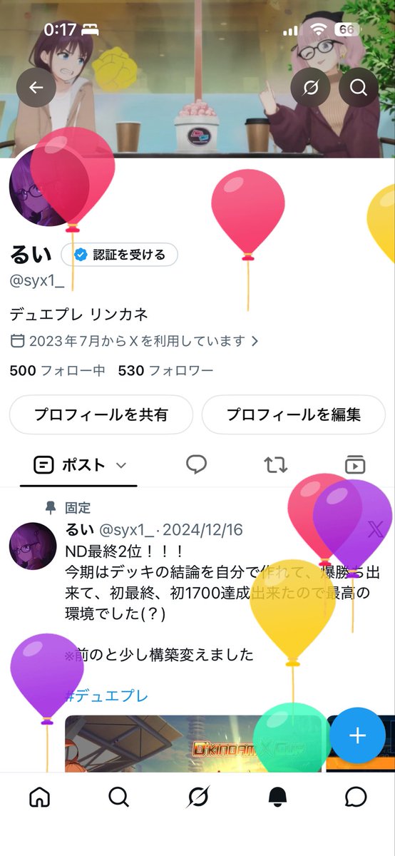 syx1_'s tweet photo. 🎈🎈🎈 https://t.co/4hGAcn19aL