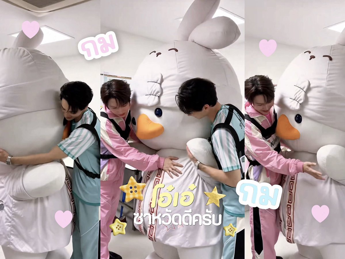 __rollingpinn's tweet photo. .  +      ˚    ♡   .
 ♡         +           ˚
        ·      ♡   *.
    +          ˚    ·
  *  ♡ กมกมแฟมมิลี่ (🥚) 🦆🐰🤏🏻
หลานใครพูดได้น่ารักทิจุ้ด หลานฉันน่ะสิ🙂‍↔️

#โอ๋เอ๋ซาหวัดดีครับ
#OhAe #โอ๋เอ๋ https://t.co/liX1WXSjXD