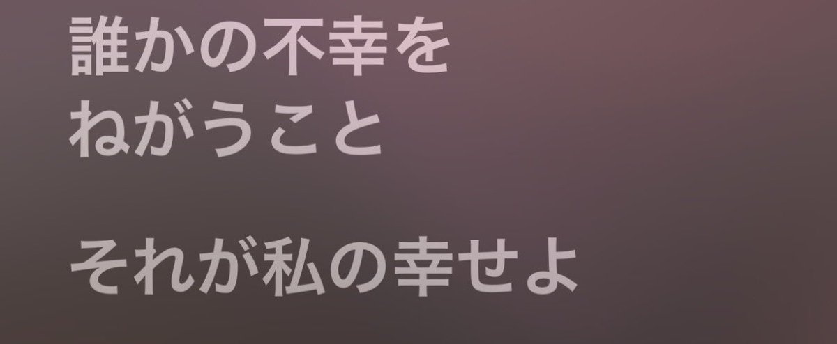 4neyakasuw's tweet photo. 大森靖子を聞かない理由って何ー😭 https://t.co/2YpLzmPJqH